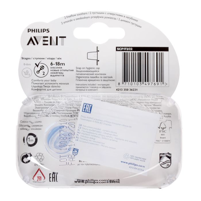 Пустышка силиконовая ортодонтическая Freeflow, от 6 до 18 мес., набор 2 шт., цвета МИКС