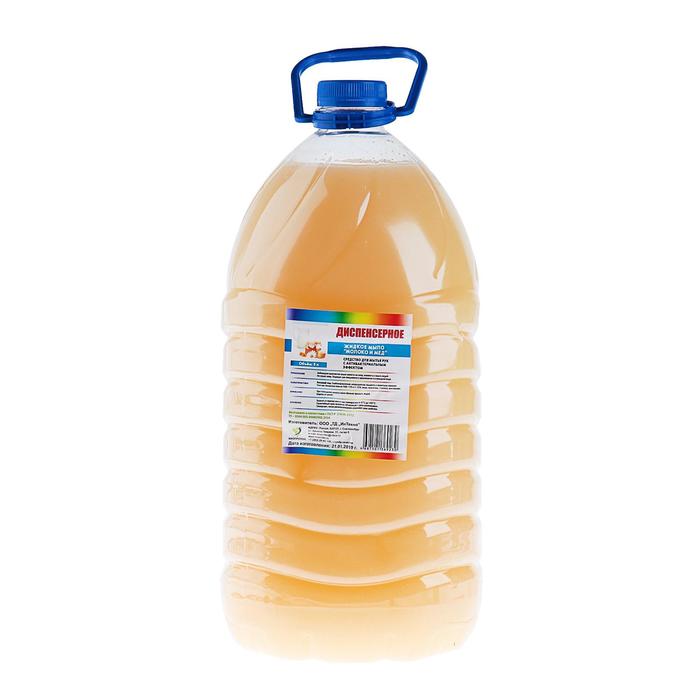 Мыло жидкое Диспенсерное «Молоко и мёд», ПЭТ, 5 л