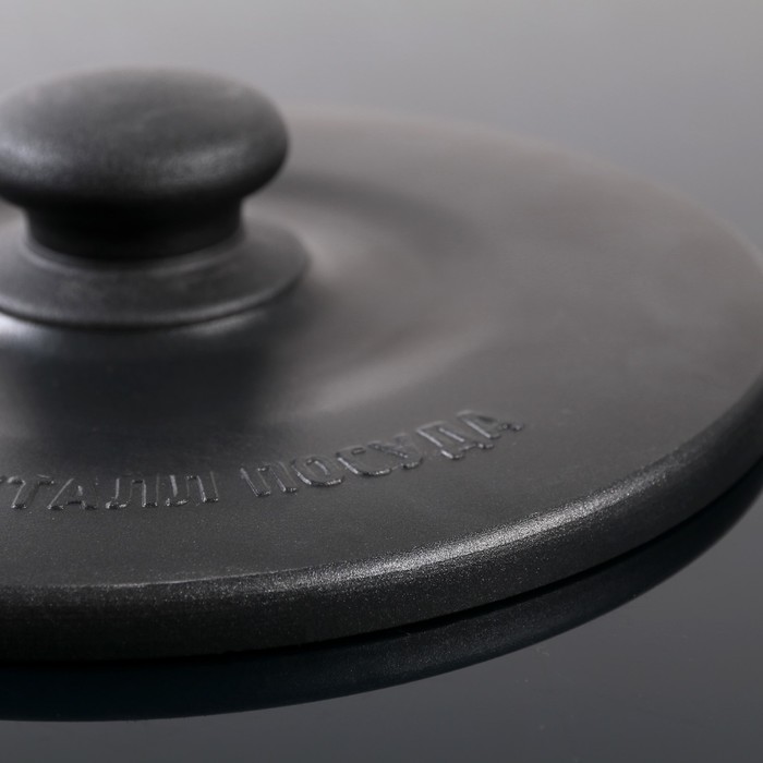 Крышка-пресс d=21 см "Литая", гнет