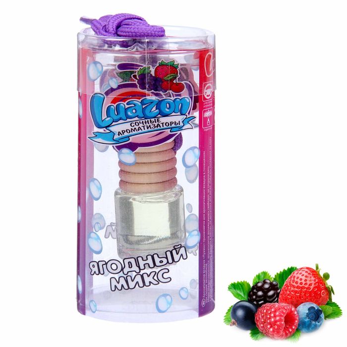 Ароматизатор в бутылочке в тубусе "Ягодный микс", 11,9 х 9 см