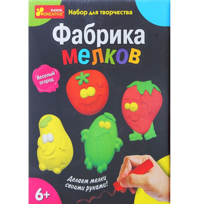 Набор для творчества "Весёлый огород", мелки своими руками