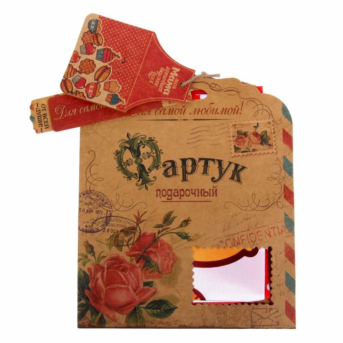 Фартук "Моя мама готовит вкуснее всех"