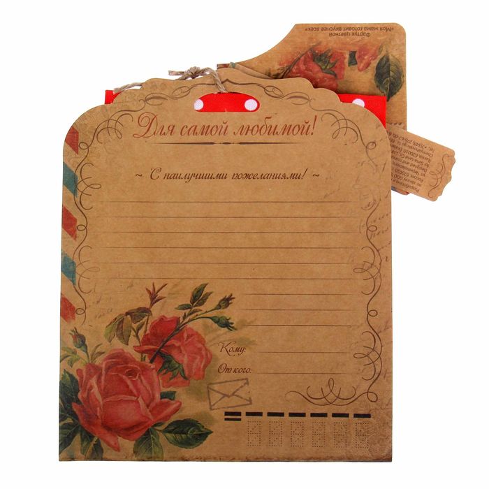 Фартук "Моя мама готовит вкуснее всех"