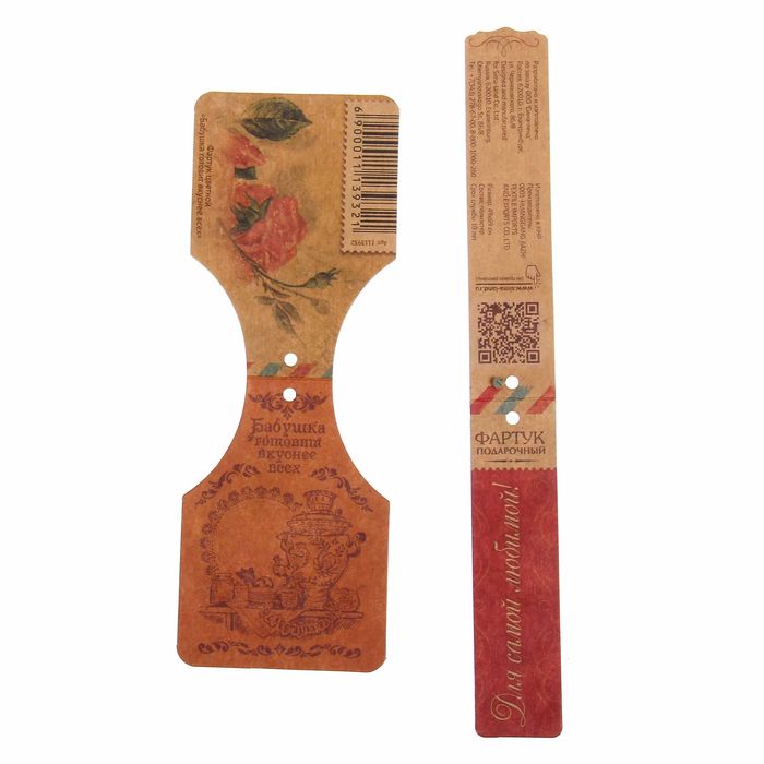 Фартук "Бабушка готовит вкуснее всех"