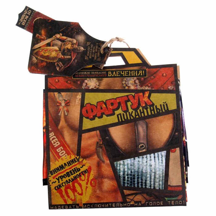 Фартук "Витязь"