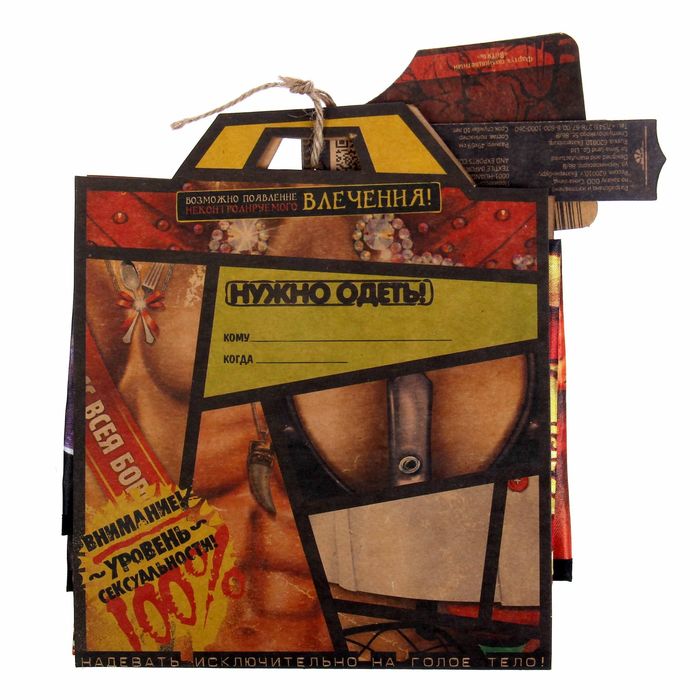 Фартук "Витязь"