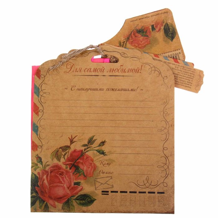 Фартук "Красивая, умная, еще и готовлю"