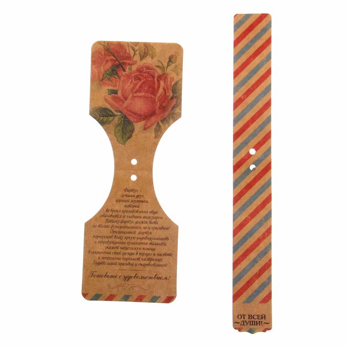 Фартук "Красивая, умная, еще и готовлю"