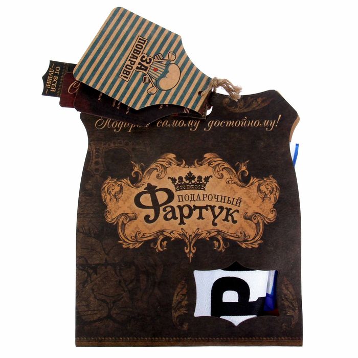 Фартук "За поваров"