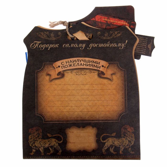 Фартук "За поваров"