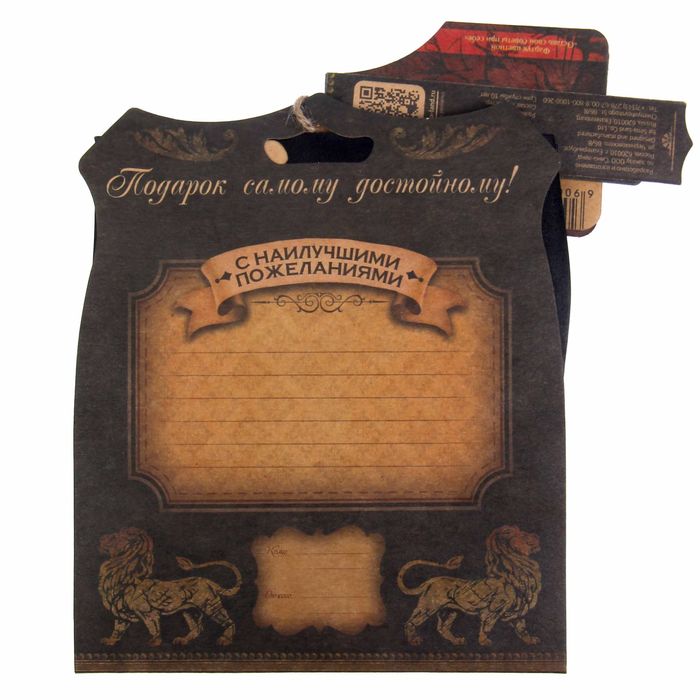 Фартук "Оставь свои советы при тебе"