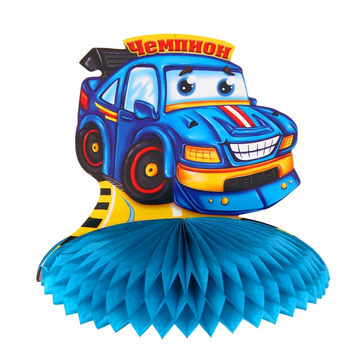 Украшение для стола с гофре "Чемпион", d=16 см