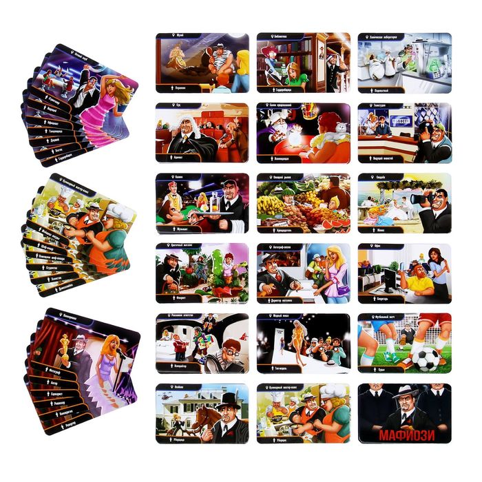 Игра квест ролевая "Мафия. Легенды"