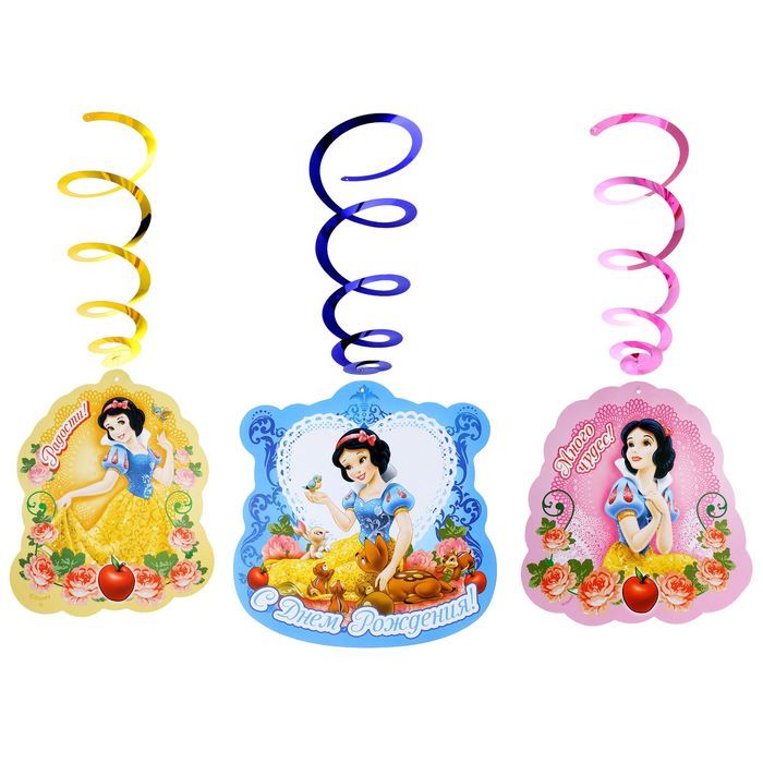 Подвески со спиралями "С днём рождения", Принцессы: Белоснежка, набор