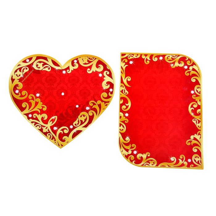 Сердце со свитком "Сертификат на счастье"