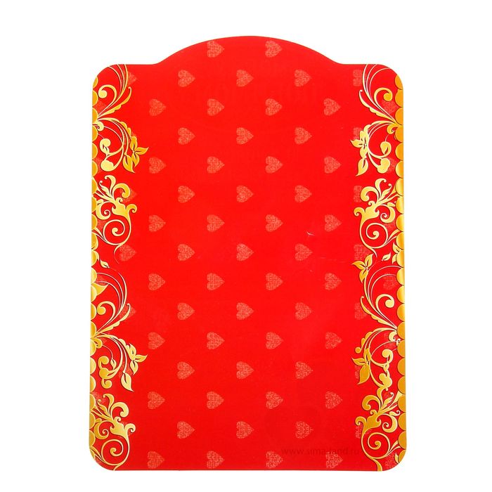 Свиток "Моему любимому"