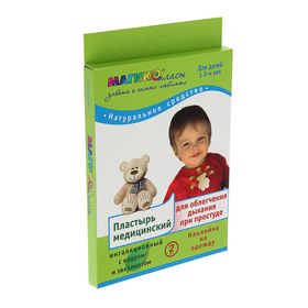 Пластырь медицинский для облегчения дыхания при простуде для детей с 3-х лет, 8 × 7 см, 2 шт. Ош