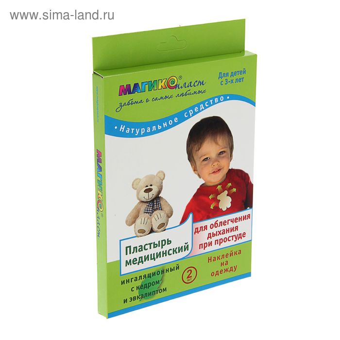 Пластырь медицинский для облегчения дыхания при простуде для детей с 3-х лет, 8 × 7 см, 2 шт.