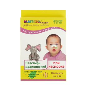 Пластырь медицинский "Магикопласт", при насморке, для детей с 2-х лет ...