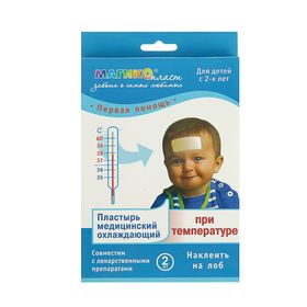 Пластырь медицинский охлаждающий при температуре, для детей с 2-х лет, 4*11 см, 2 шт. Ош