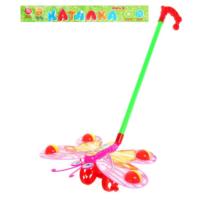 Каталка на палке «Бабочка-красавица», длина ручки 45 см, цвета МИКС