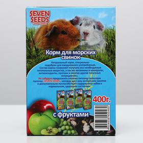 Корм Seven Seeds Special для морских свинок, с фруктами, 400 г от Сима-ленд