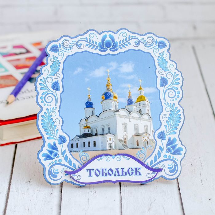 Панно деревянное «Тобольск», с подвесом и подставкой