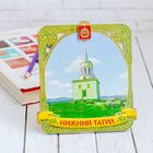 Панно деревянное «Нижний Тагил», с подвесом и подставкой