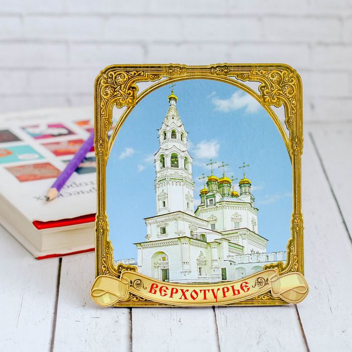 Панно "Верхотурье" (с подвесом и подставкой)