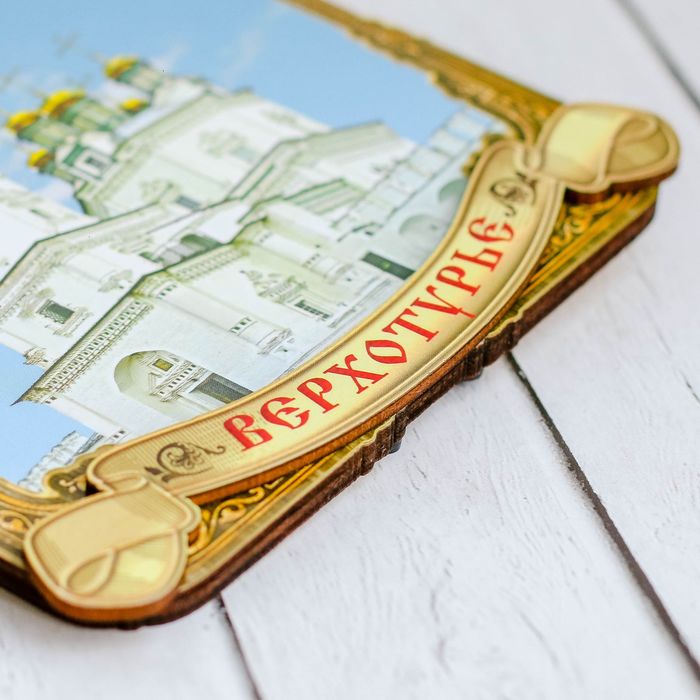 Панно "Верхотурье" (с подвесом и подставкой)