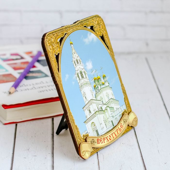 Панно "Верхотурье" (с подвесом и подставкой)