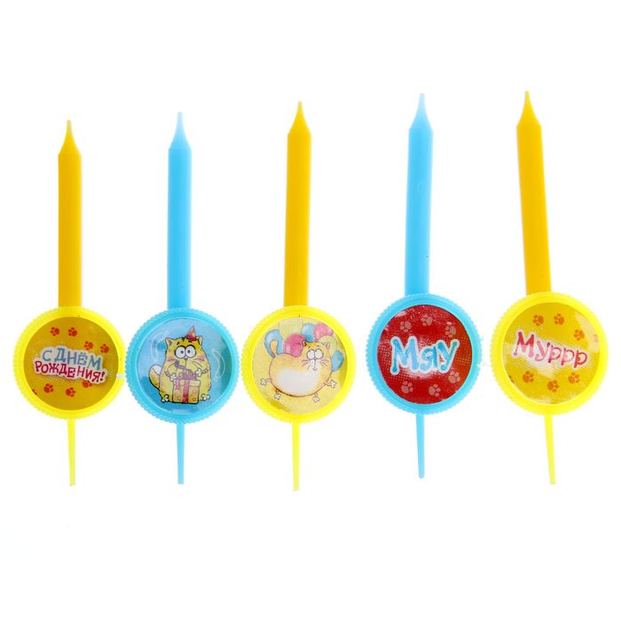 Набор свечей в торт 5 шт. "С днем рождения"