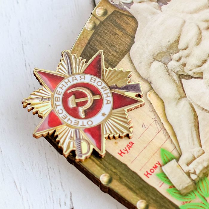 Панно деревянное «Волгоград», с подвесом и подставкой