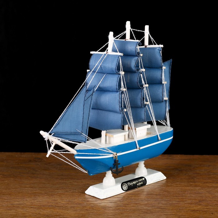 Корабль сувенирный малый «Аскольд», борта голубые с полосой, паруса голубые, 23,5×4,5×23 см