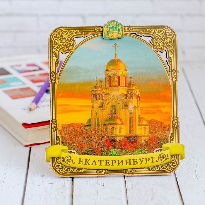 Панно «Екатеринбург» (с подвесом и подставкой)