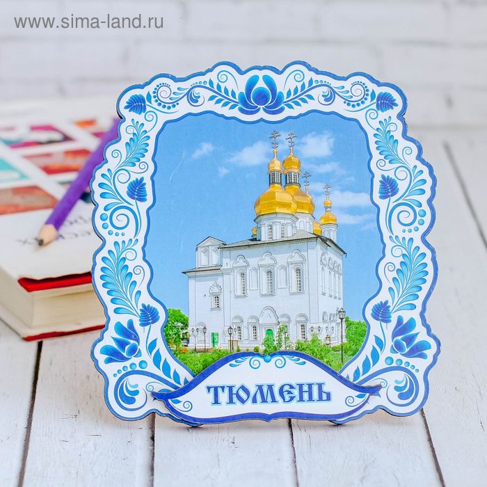 

Панно «Тюмень» с подвесом и подставкой