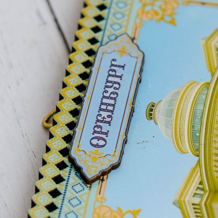 Панно с золотым тиснением «Оренбург»