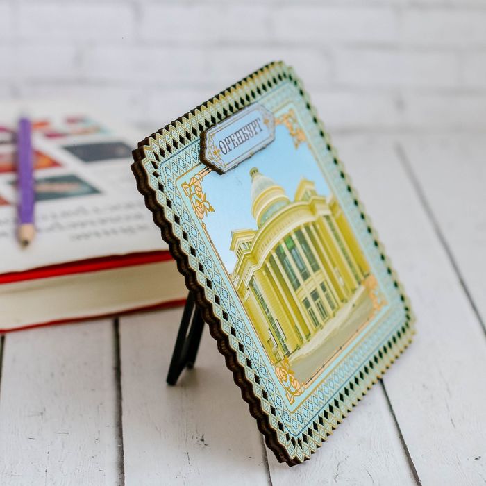 Панно с золотым тиснением «Оренбург»