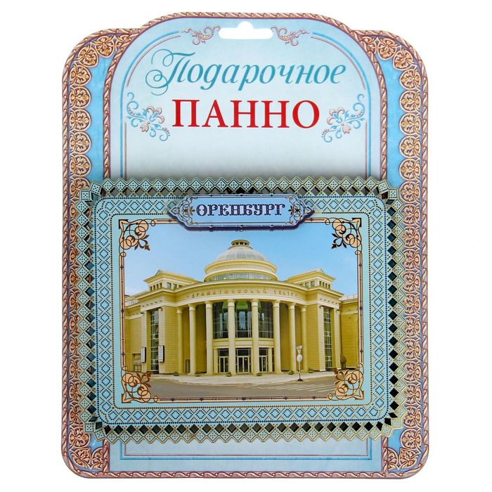 Панно с золотым тиснением «Оренбург»