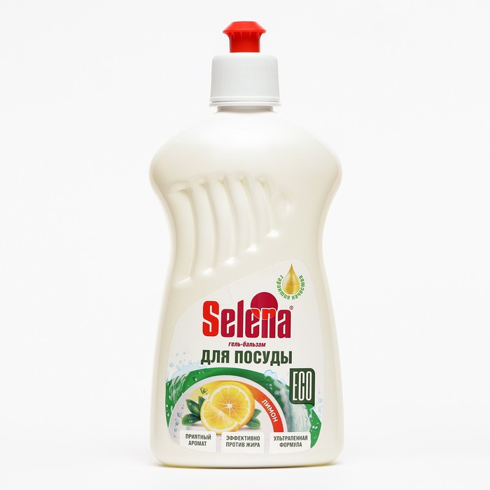 Средство для мытья посуды Selena Лимон, 500 мл средство для мытья посуды клин грин 500 мл лимон