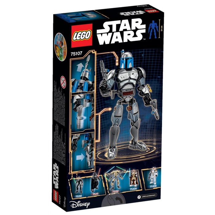 Конструктор «Джанго Фетт», 85 деталей