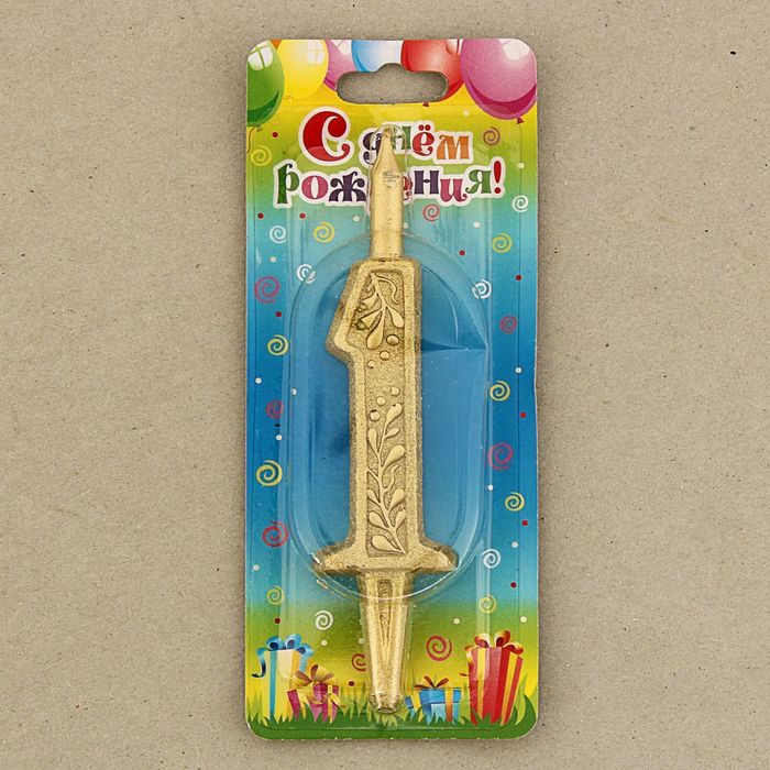 Свеча для торта цифра "Золотой узор" "1"