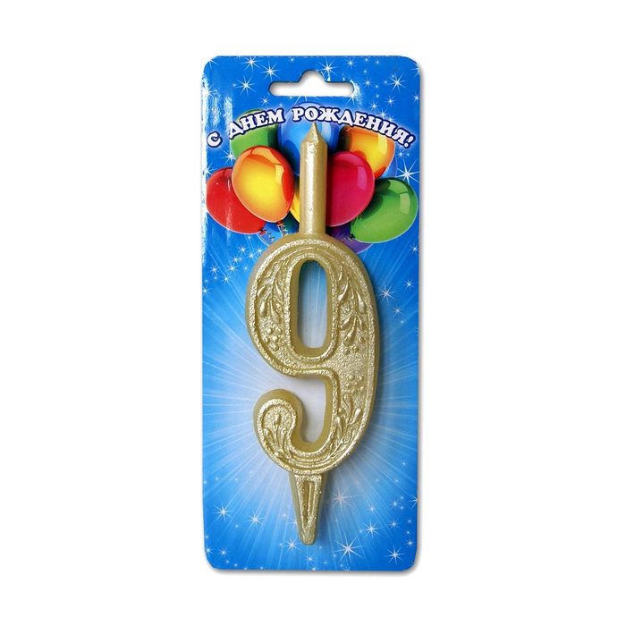 Свеча для торта цифра "Золотой узор" "9"