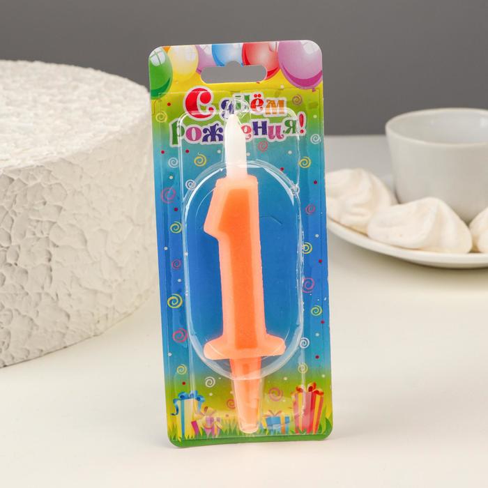 

Свеча для торта цифра "Классика", 9,7 см, цифра "1" оранжевая