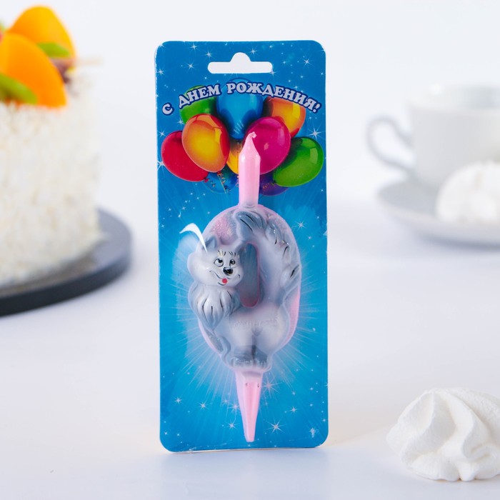 Свеча для торта цифра "Зверушки" "0" белая