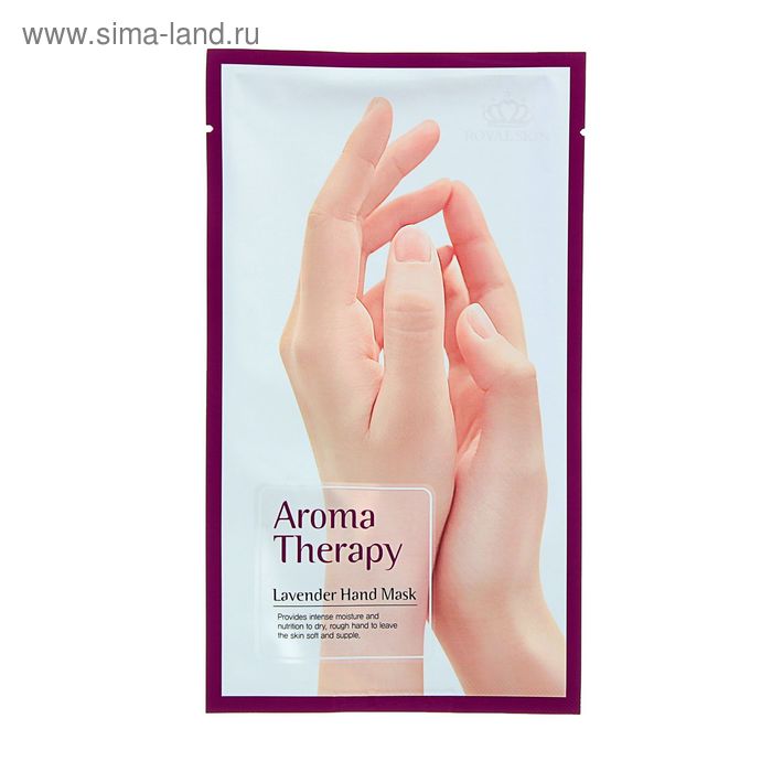 фото Увлажняющие перчатки для рук aromatherapy lavender, 1 пара