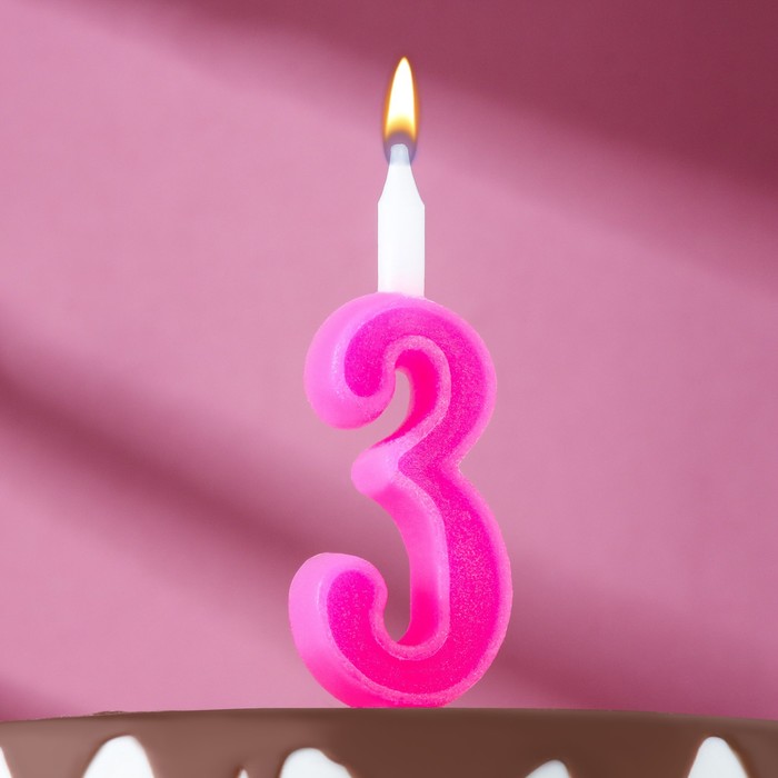 Свеча для торта цифра Классика, 9,7 см, цифра 3 розовая