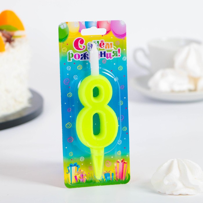 

Свеча для торта цифра "Классика", 9,7 см, цифра "8" жёлтая