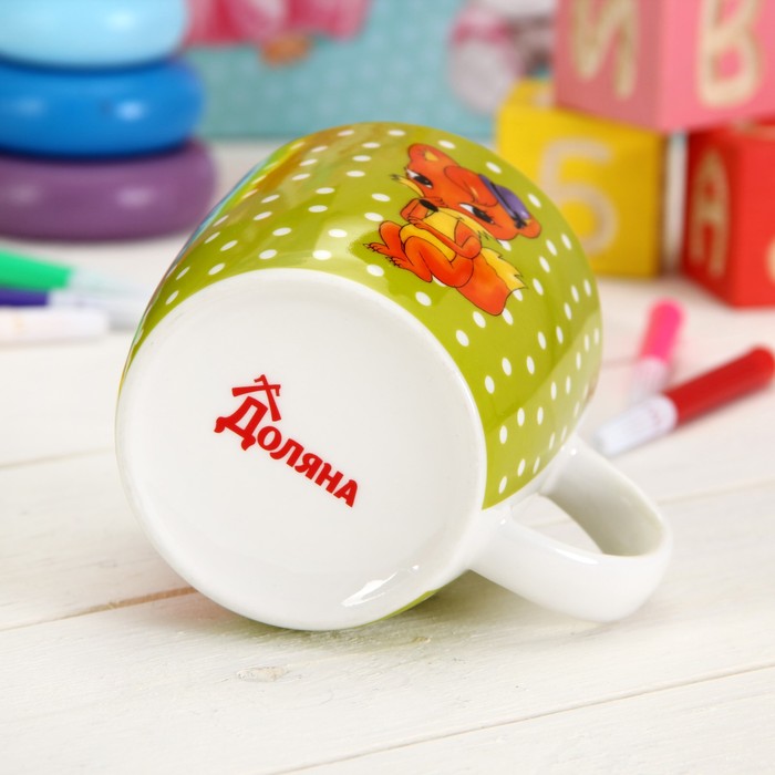 Кружка детская 280 мл "Лисенок"