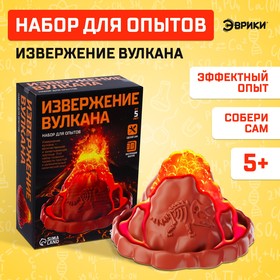 Набор для опытов «Извержение вулкана» Ош